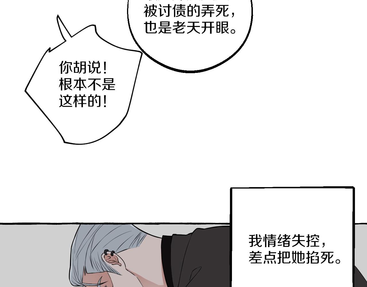 第47话 主动的林静宣(1/2)-第47话