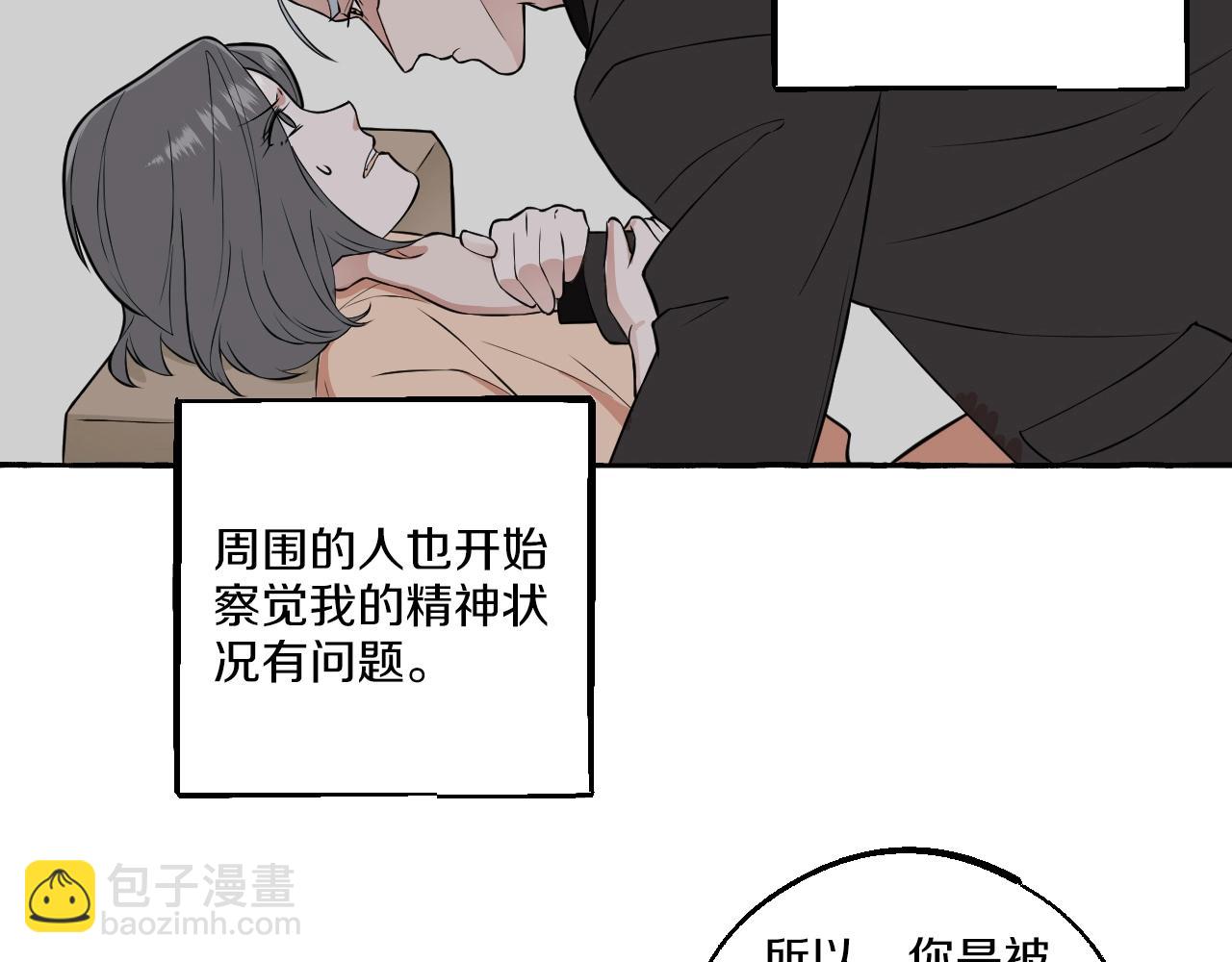 第47话 主动的林静宣(1/2)-第47话