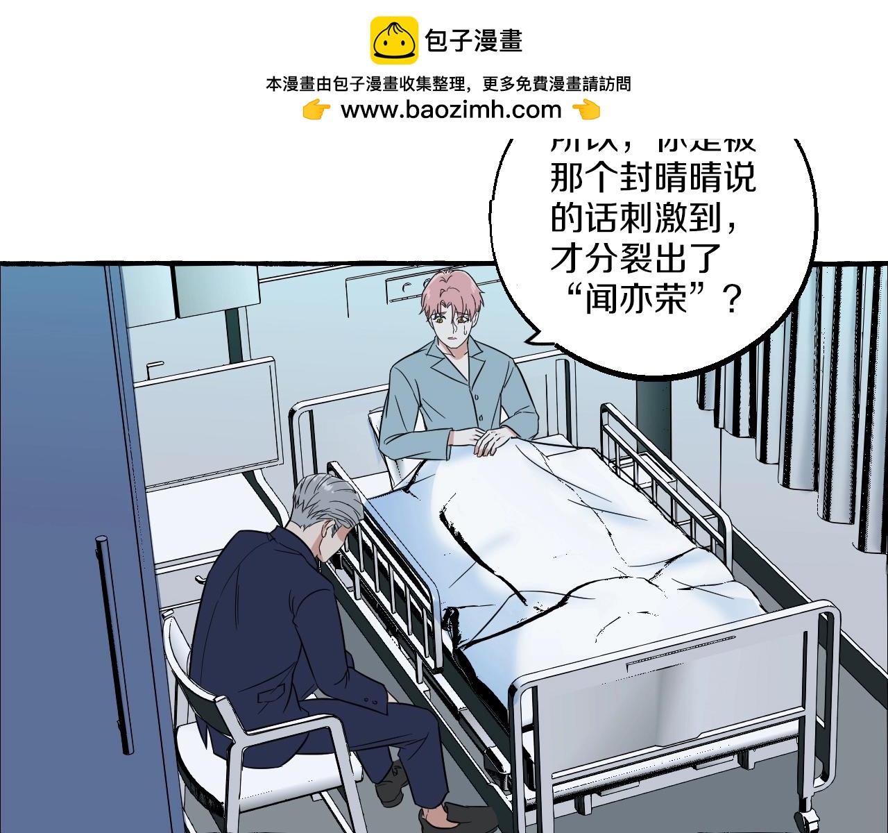 第47话 主动的林静宣(1/2)-第47话