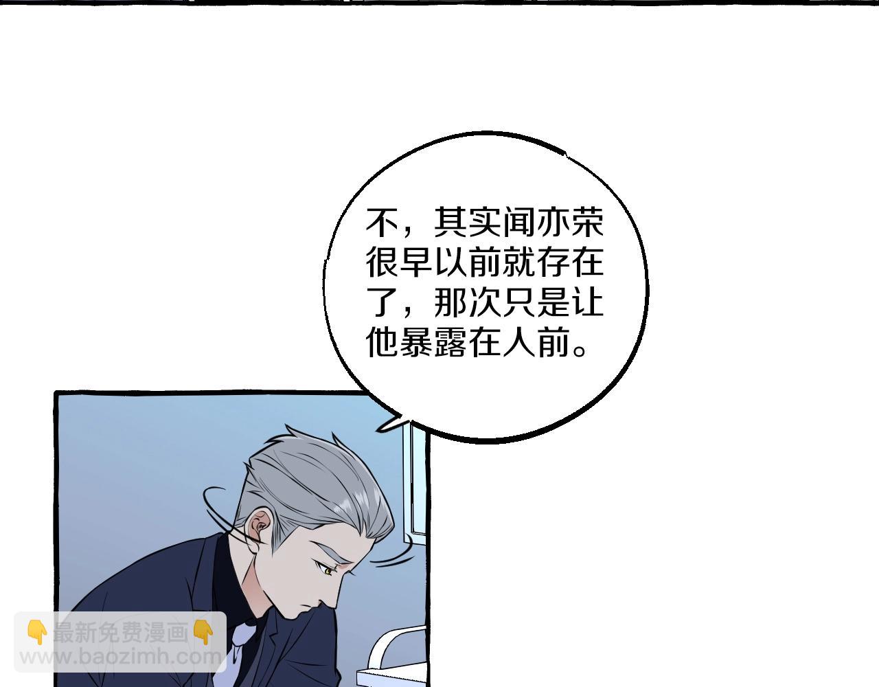 第47话 主动的林静宣(1/2)-第47话