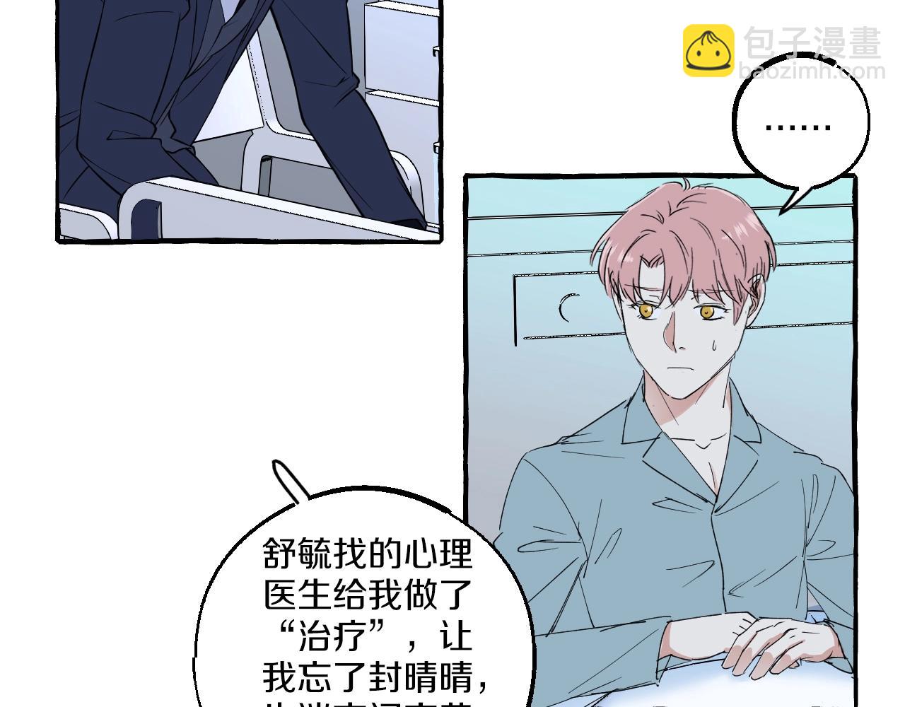 第47话 主动的林静宣(1/2)-第47话