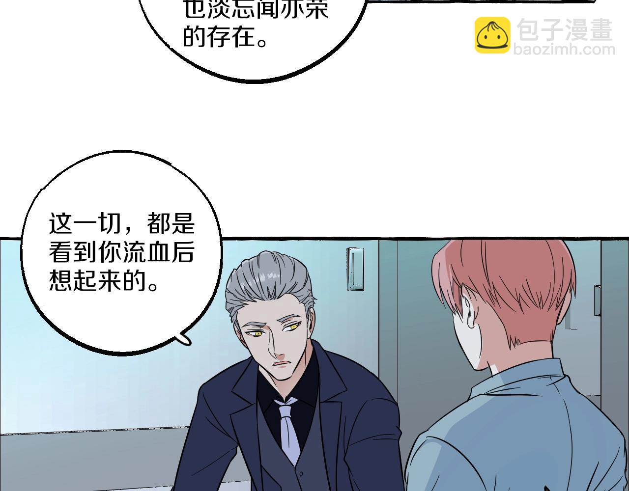 第47话 主动的林静宣(1/2)-第47话