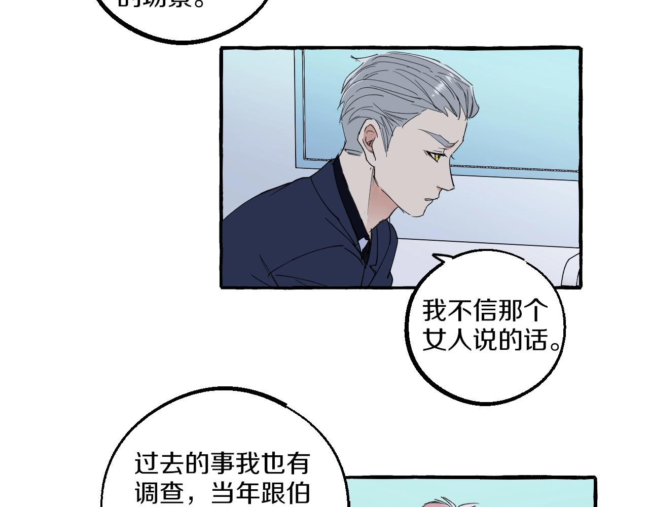 第47话 主动的林静宣(1/2)-第47话