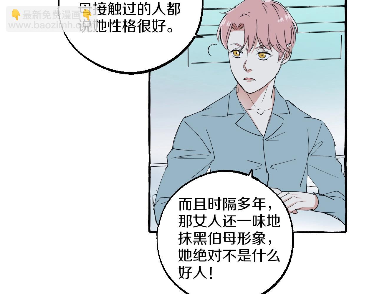 第47话 主动的林静宣(1/2)-第47话