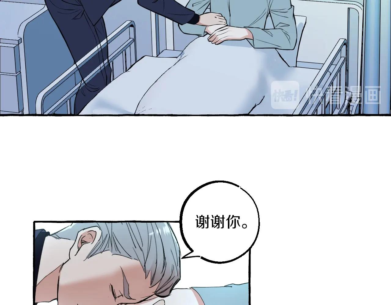 第47话 主动的林静宣(1/2)-第47话