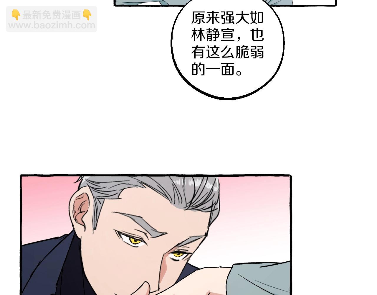 第47话 主动的林静宣(1/2)-第47话