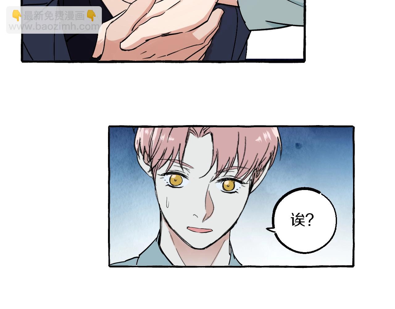 第47话 主动的林静宣(1/2)-第47话