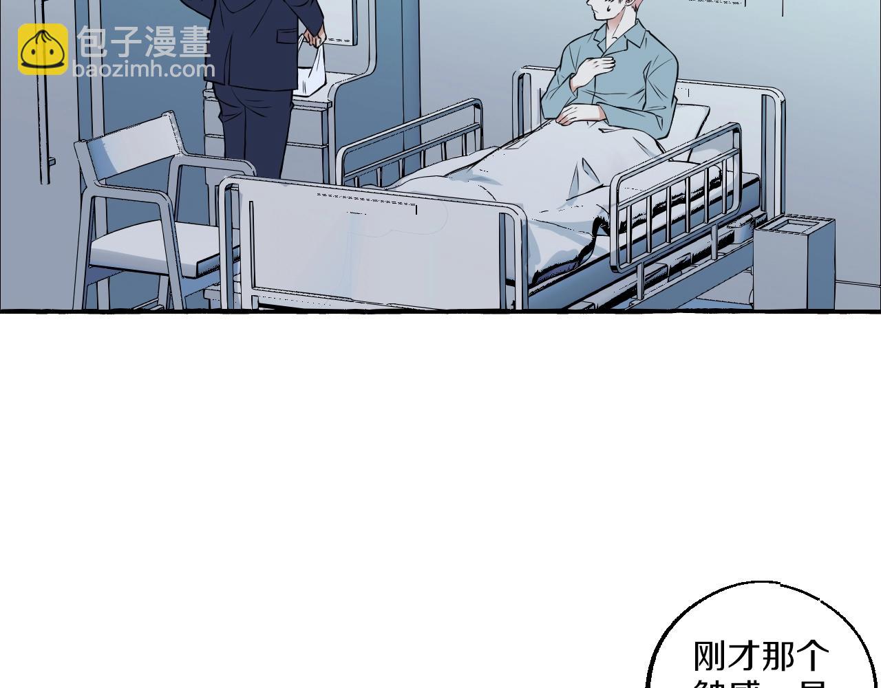 第47话 主动的林静宣(1/2)-第47话