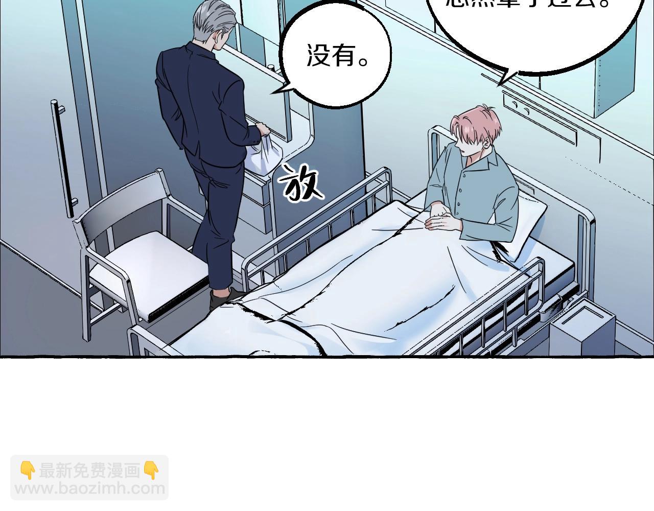 第47话 主动的林静宣(1/2)-第47话