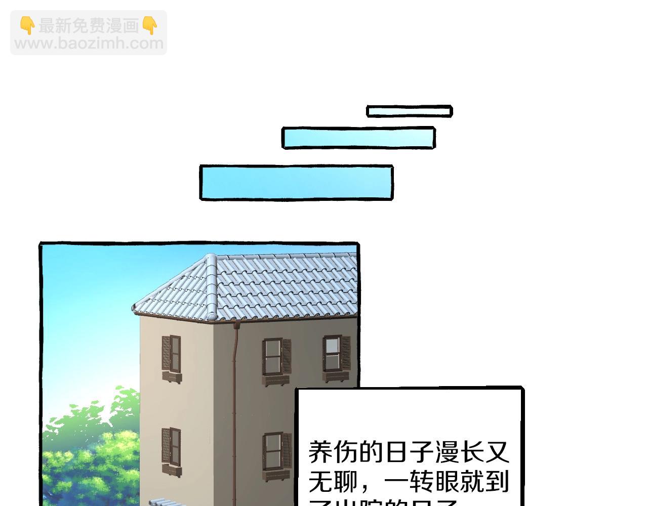 第47话 主动的林静宣(1/2)-第47话