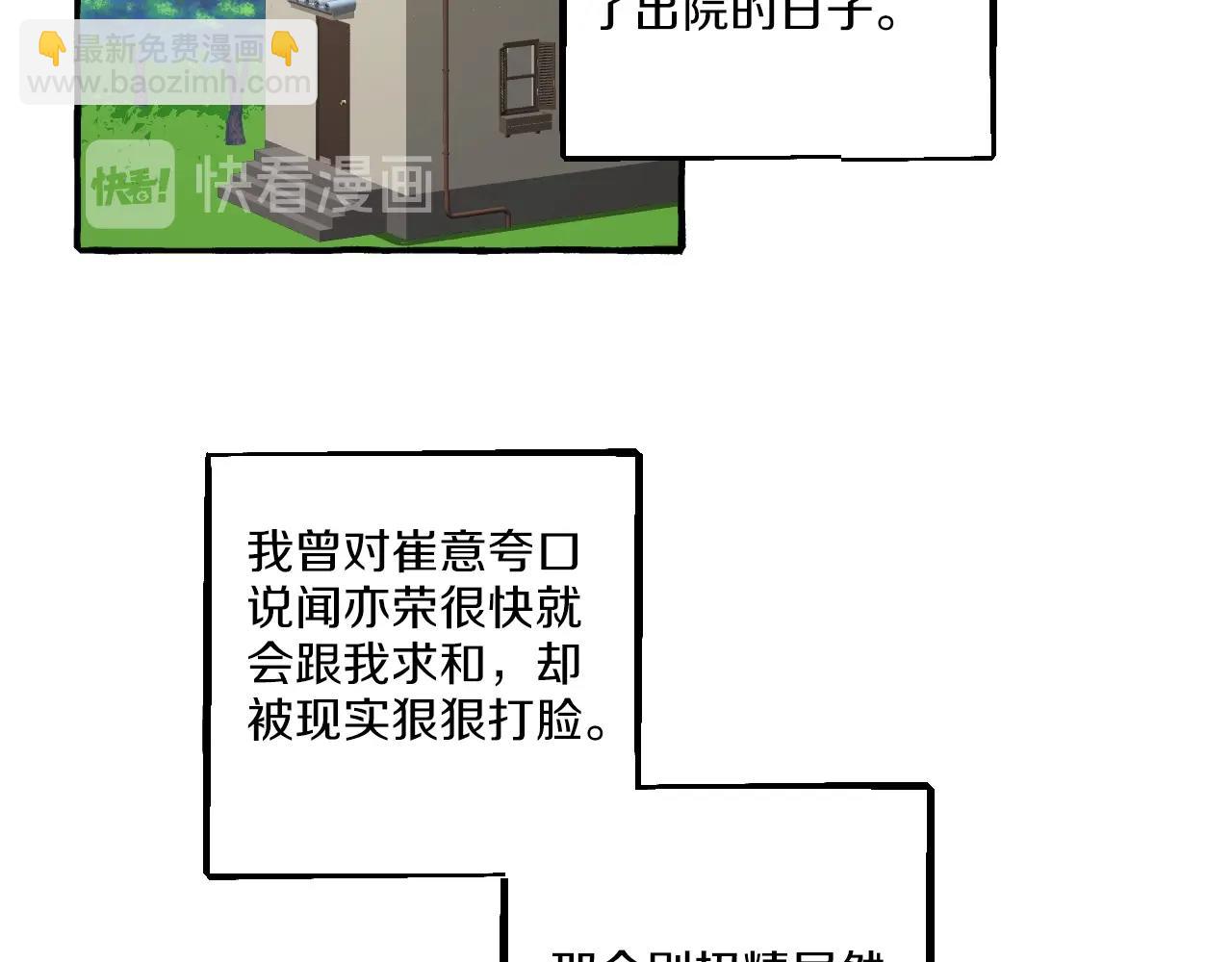 第47话 主动的林静宣(1/2)-第47话