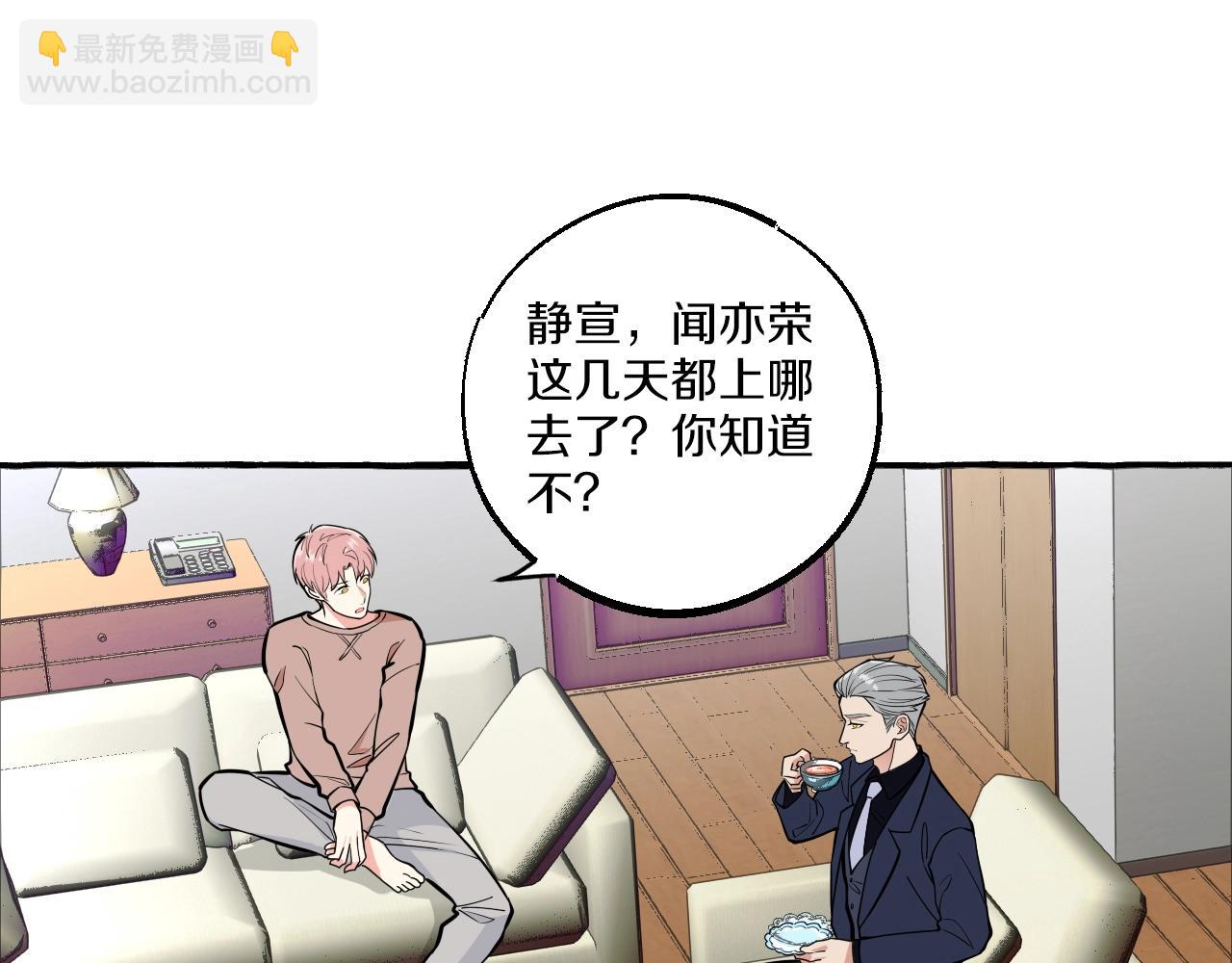 第47话 主动的林静宣(1/2)-第47话