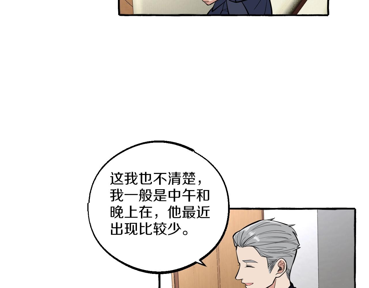 第47话 主动的林静宣(1/2)-第47话