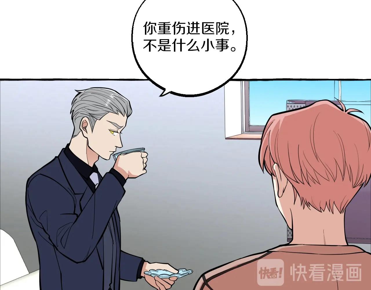 第47话 主动的林静宣(1/2)-第47话