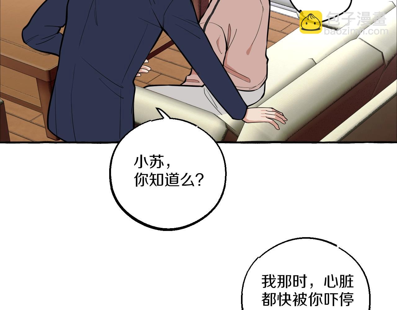 第47话 主动的林静宣(1/2)-第47话