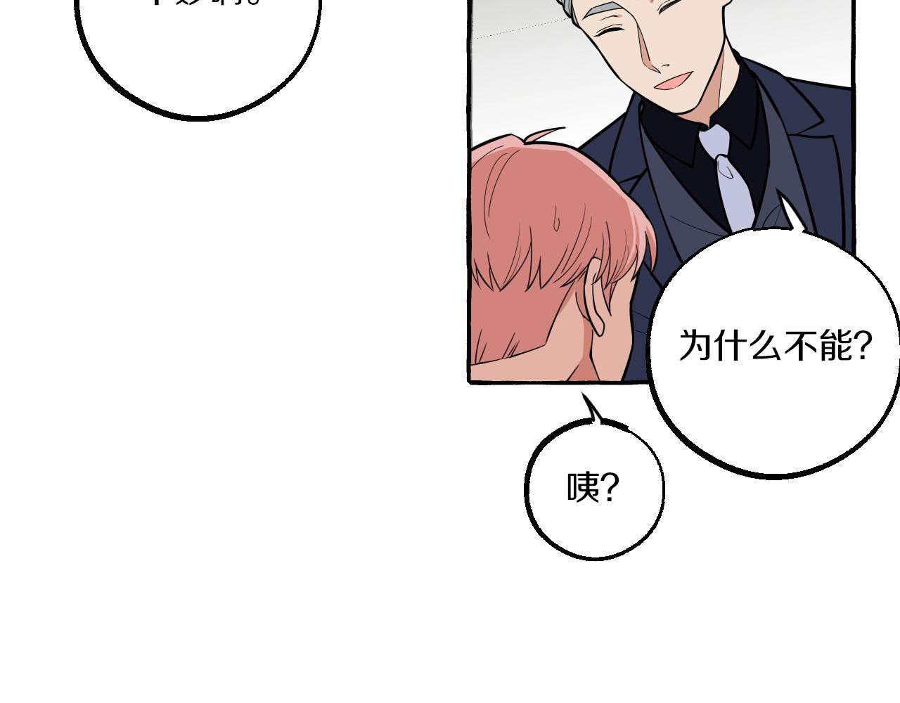 第47话 主动的林静宣(1/2)-第47话