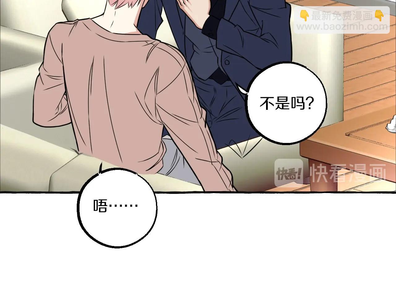 第47话 主动的林静宣(1/2)-第47话