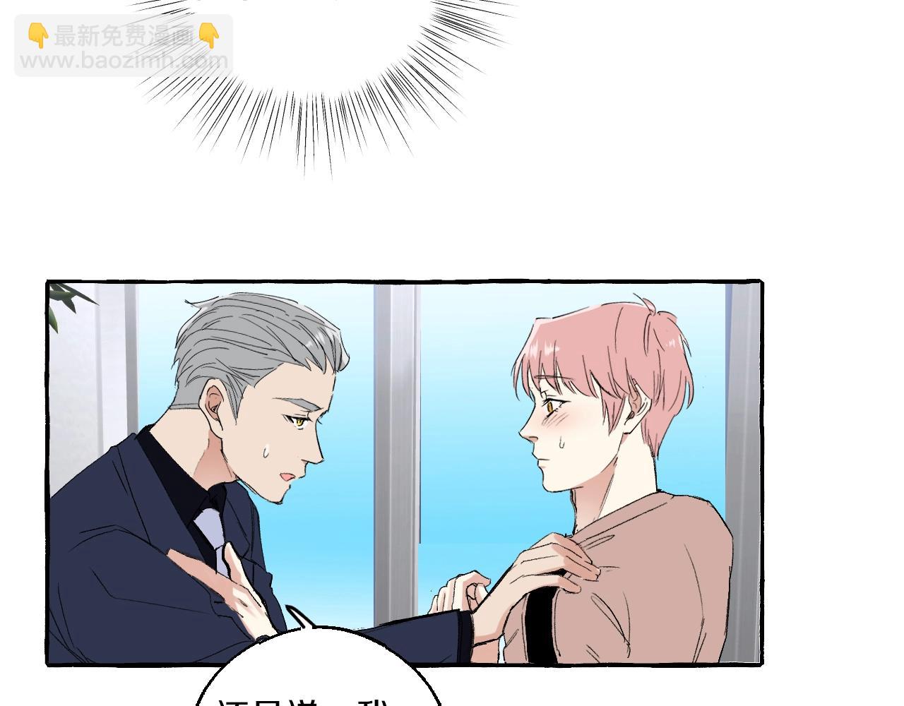 第47话 主动的林静宣(1/2)-第47话