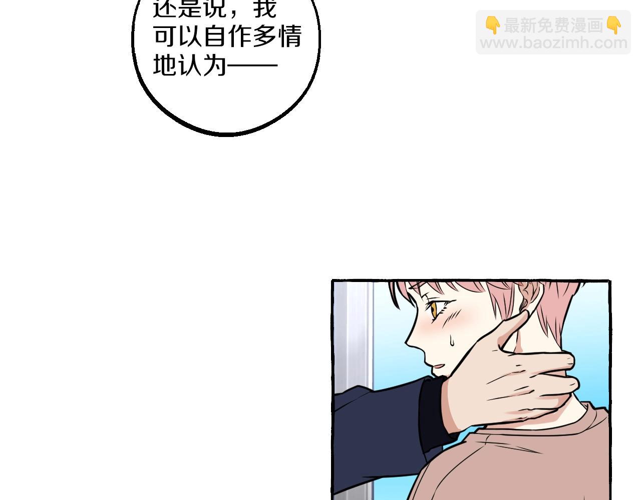 第47话 主动的林静宣(1/2)-第47话