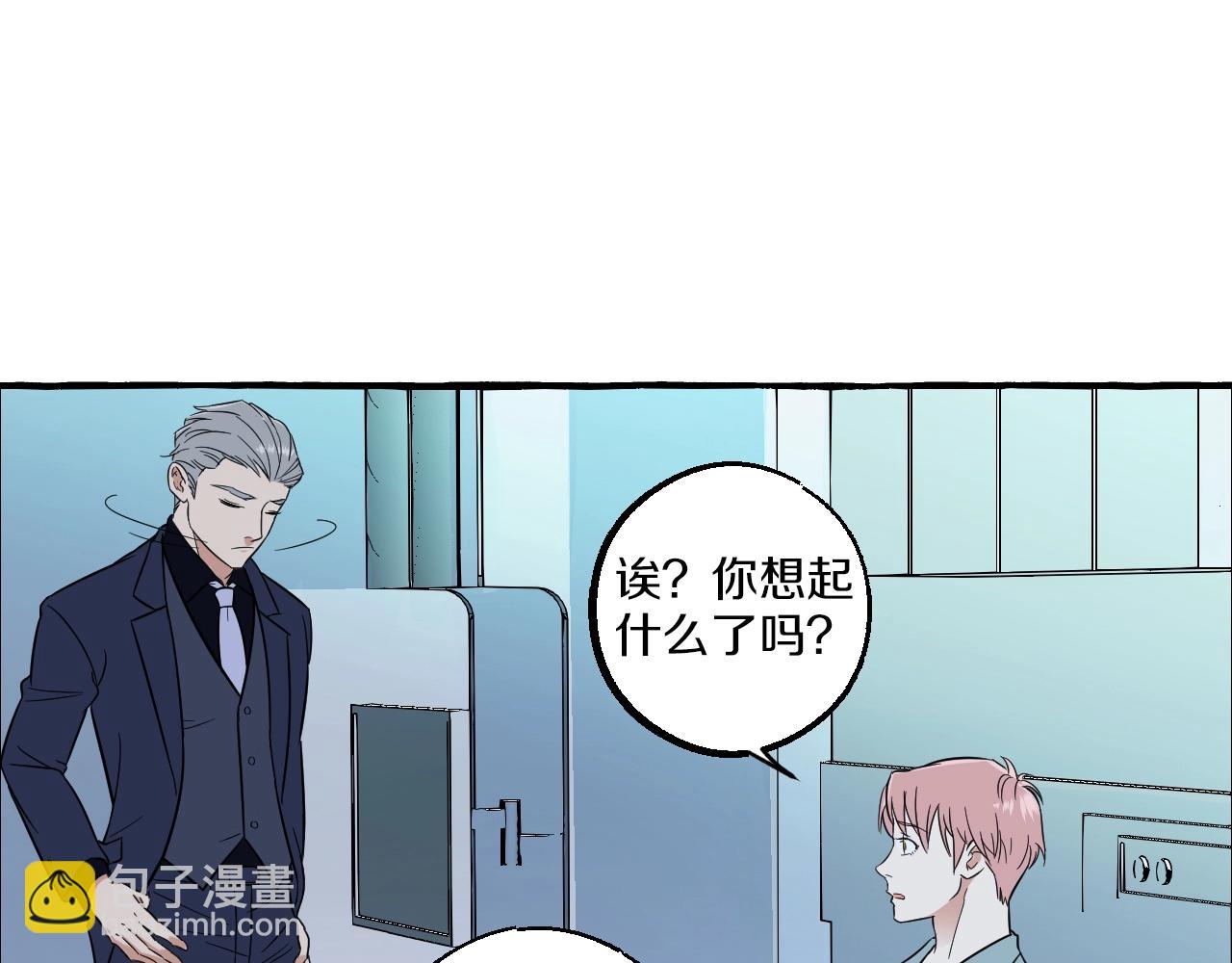 第47话 主动的林静宣(1/2)-第47话