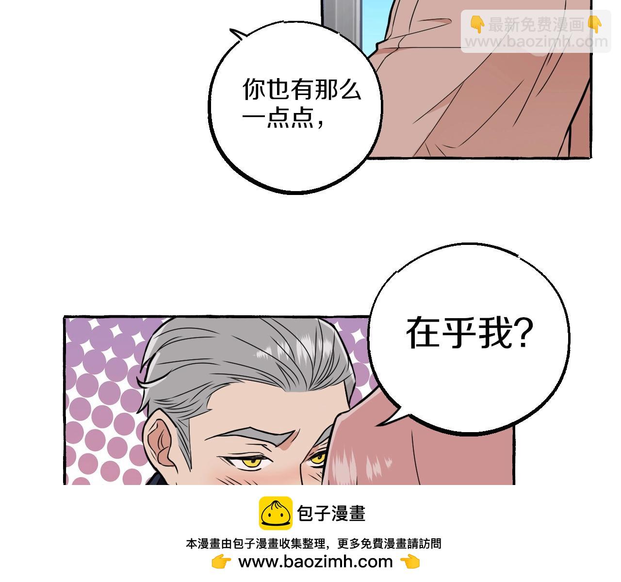 第47话 主动的林静宣(1/2)-第47话