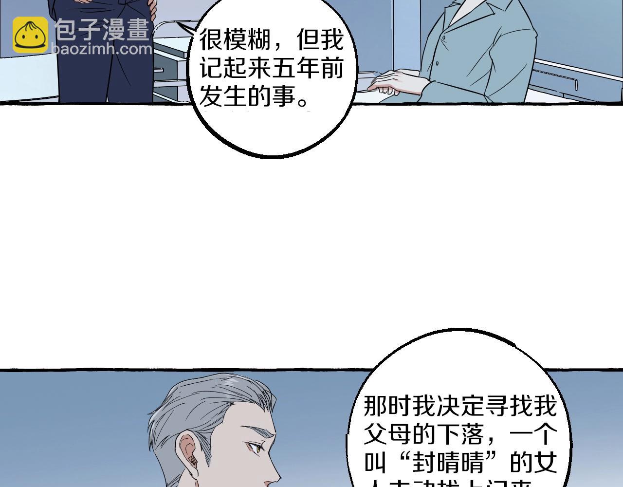 第47话 主动的林静宣(1/2)-第47话