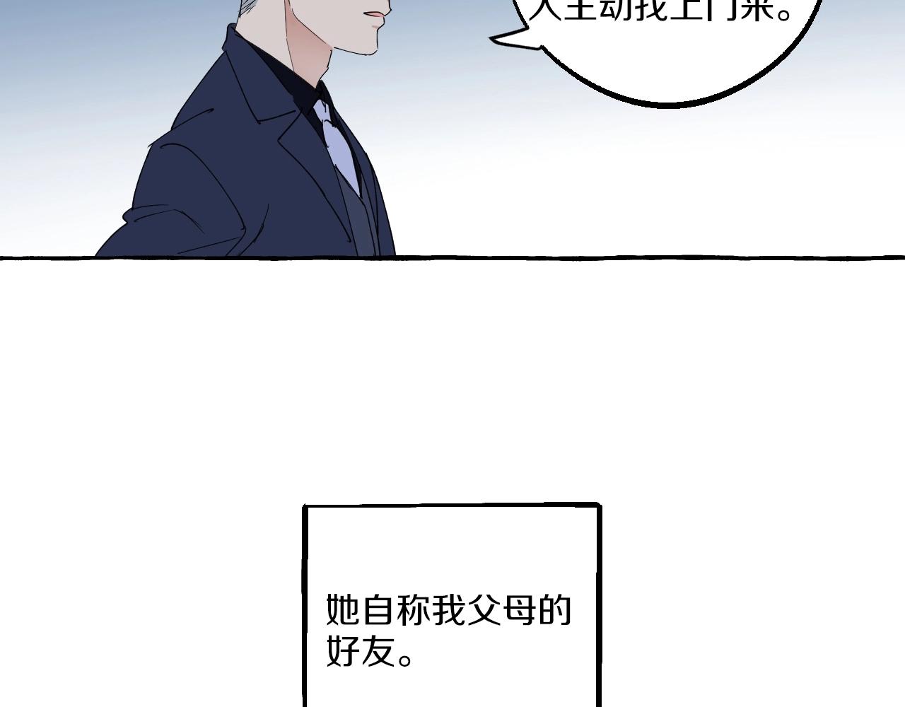 第47话 主动的林静宣(1/2)-第47话