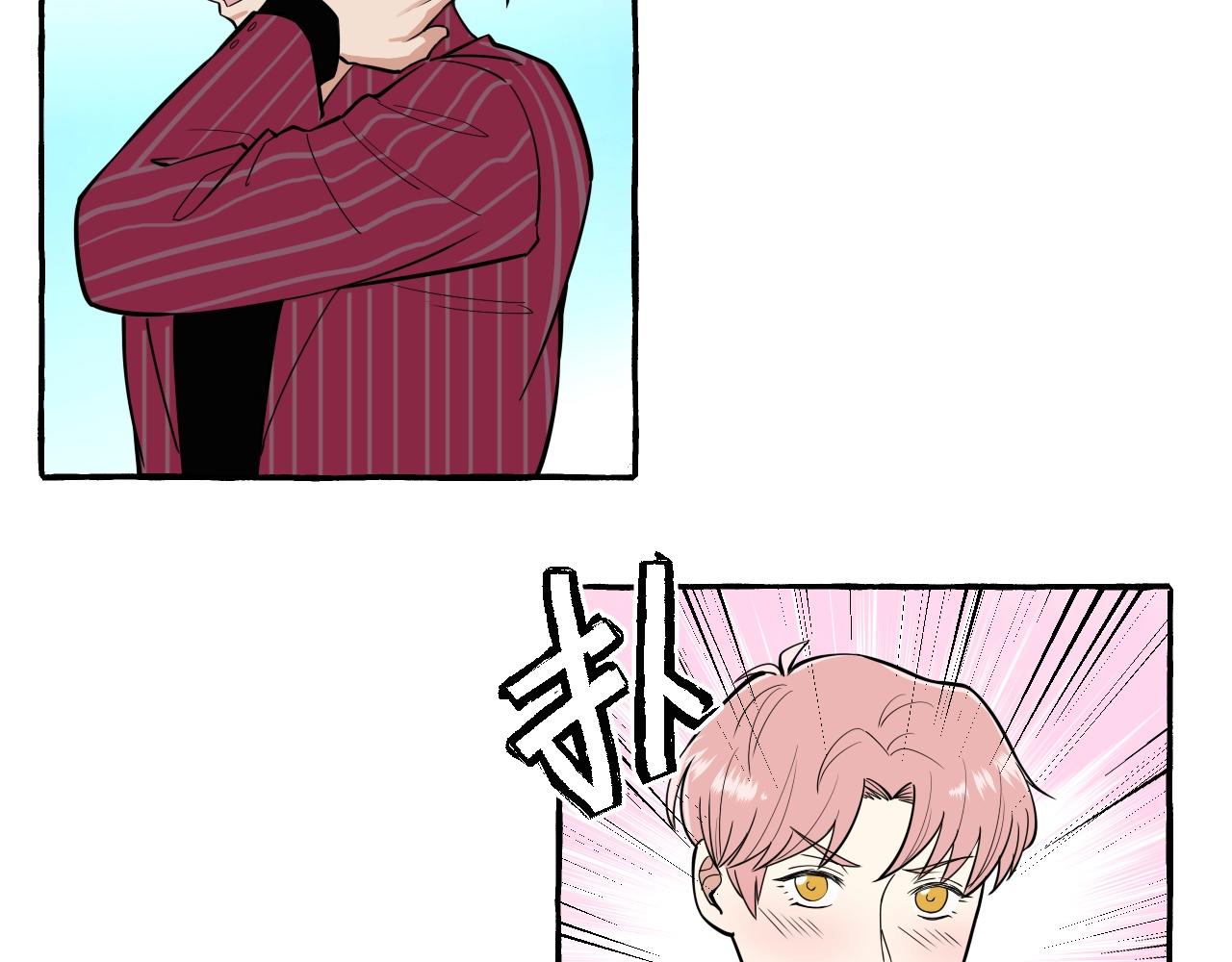 難言之癮 - 第51話 他的愛是錯覺(1/2) - 5
