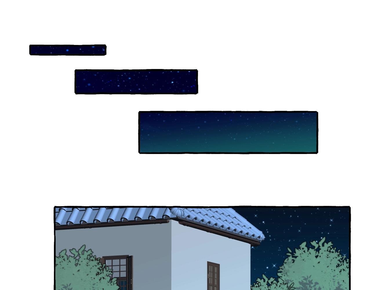 難言之癮 - 第53話 抓緊我 - 5