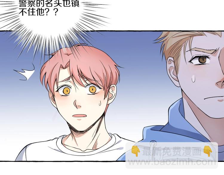 第7话 别让&ldquo;他&rdquo;知道(1/2)-第7话