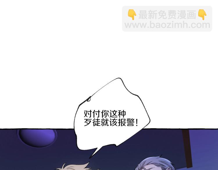 第7话 别让&ldquo;他&rdquo;知道(1/2)-第7话