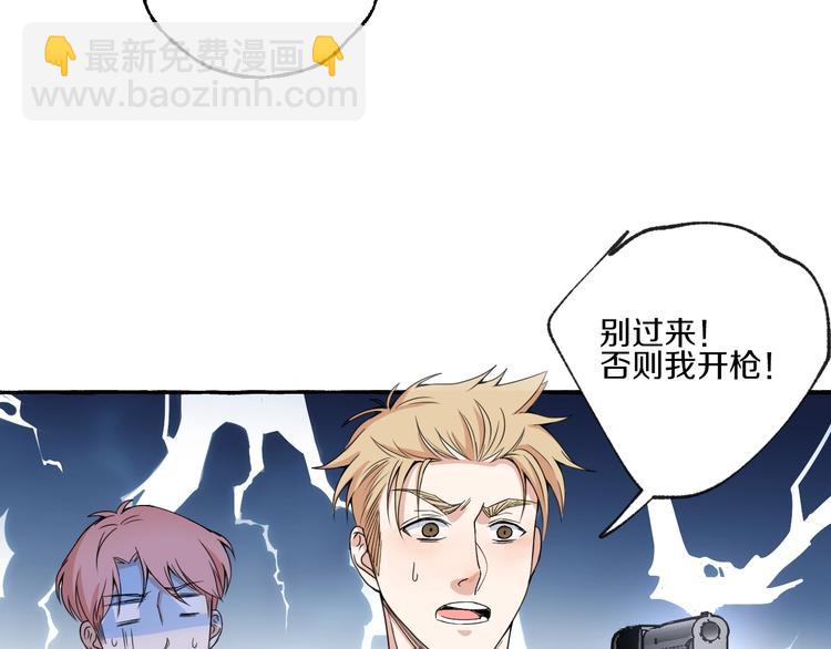 第7话 别让&ldquo;他&rdquo;知道(1/2)-第7话