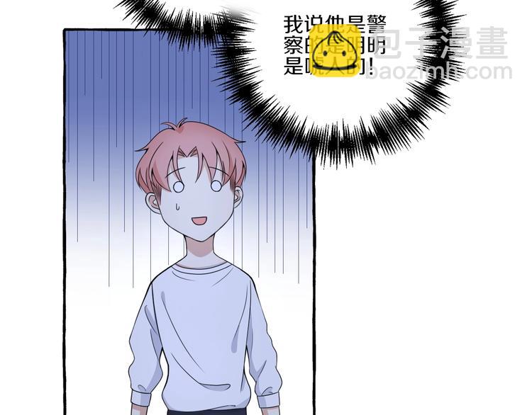 第7话 别让&ldquo;他&rdquo;知道(1/2)-第7话