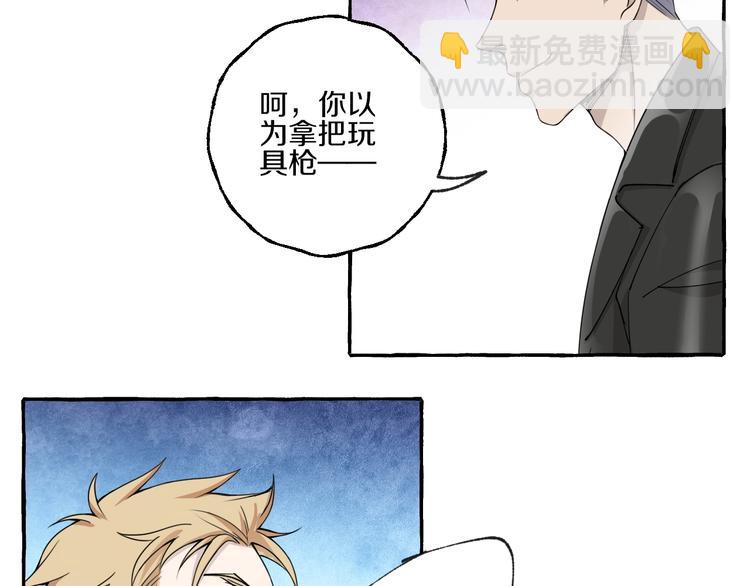 第7话 别让&ldquo;他&rdquo;知道(1/2)-第7话