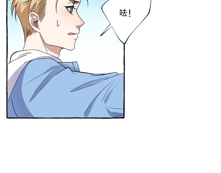 第7话 别让&ldquo;他&rdquo;知道(1/2)-第7话