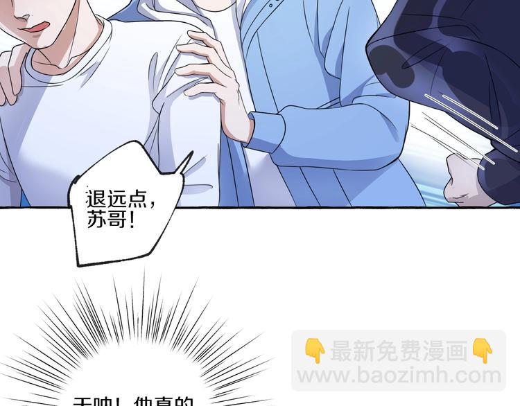 第7话 别让&ldquo;他&rdquo;知道(1/2)-第7话