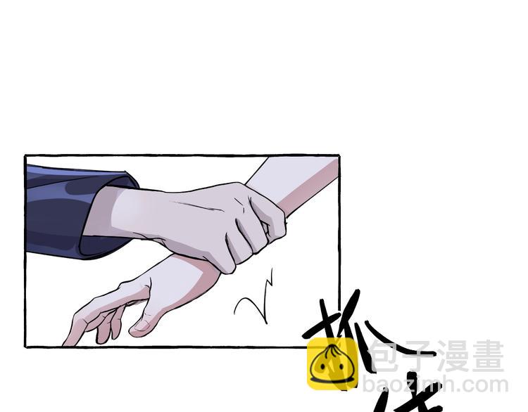 第7话 别让&ldquo;他&rdquo;知道(1/2)-第7话