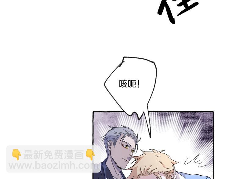 第7话 别让&ldquo;他&rdquo;知道(1/2)-第7话