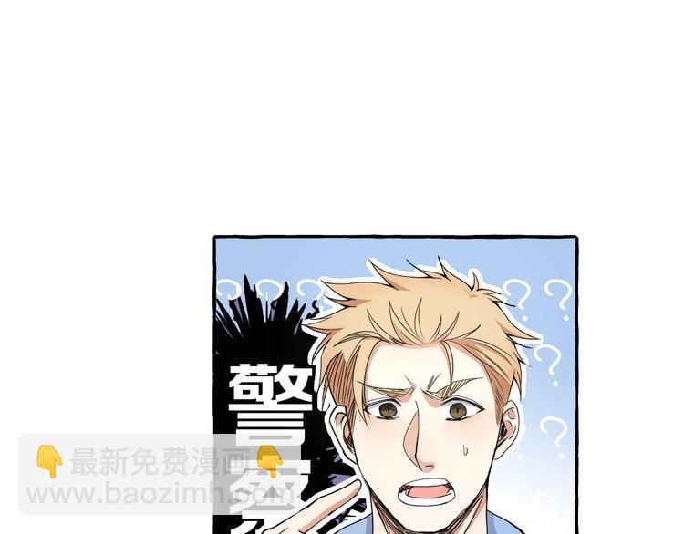 第7话 别让&ldquo;他&rdquo;知道(1/2)-第7话