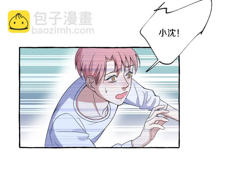 第7话 别让&ldquo;他&rdquo;知道(1/2)-第7话