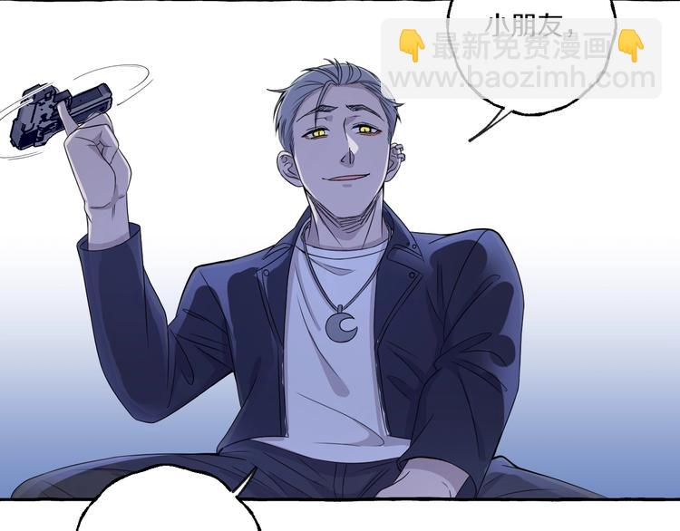 第7话 别让&ldquo;他&rdquo;知道(1/2)-第7话