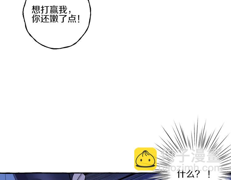 第7话 别让&ldquo;他&rdquo;知道(1/2)-第7话