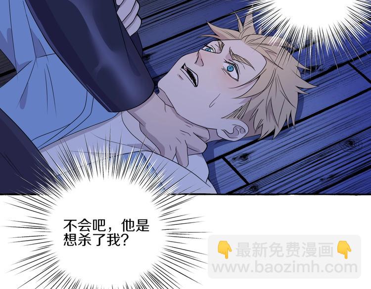 第7话 别让&ldquo;他&rdquo;知道(1/2)-第7话