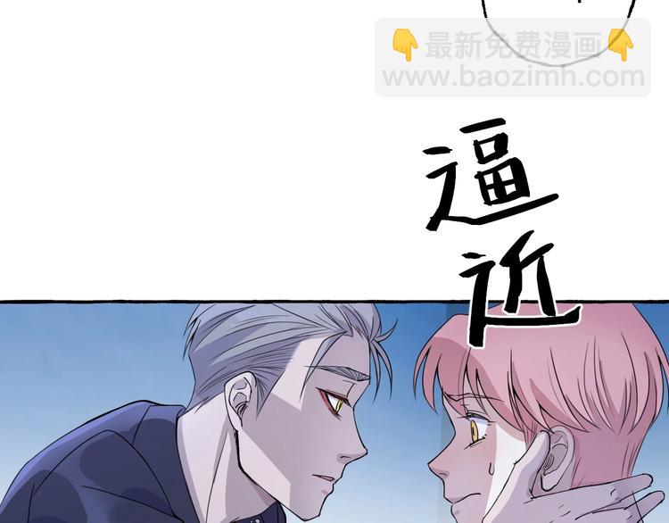 第7话 别让&ldquo;他&rdquo;知道(1/2)-第7话