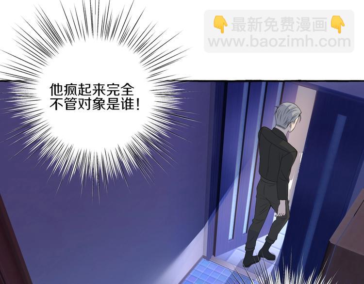 第7话 别让&ldquo;他&rdquo;知道(1/2)-第7话