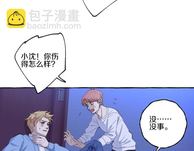 第7话 别让&ldquo;他&rdquo;知道(1/2)-第7话