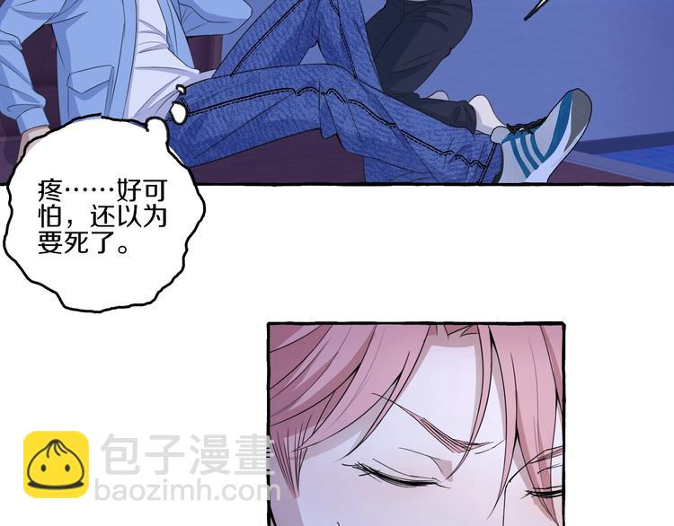 第7话 别让&ldquo;他&rdquo;知道(1/2)-第7话