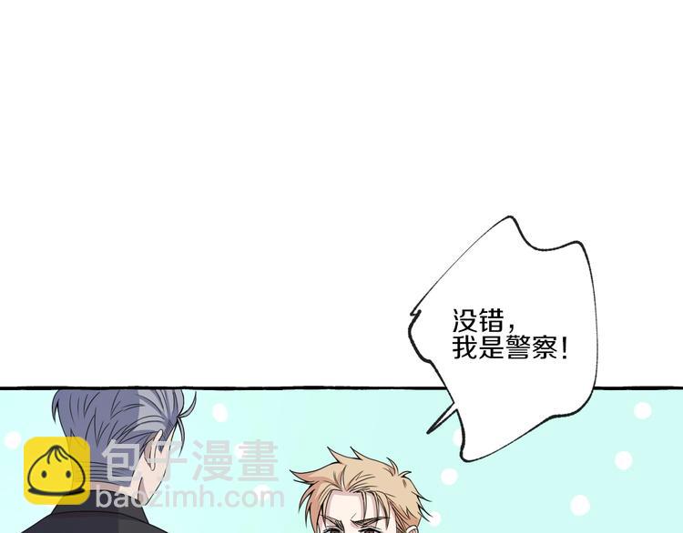 第7话 别让&ldquo;他&rdquo;知道(1/2)-第7话