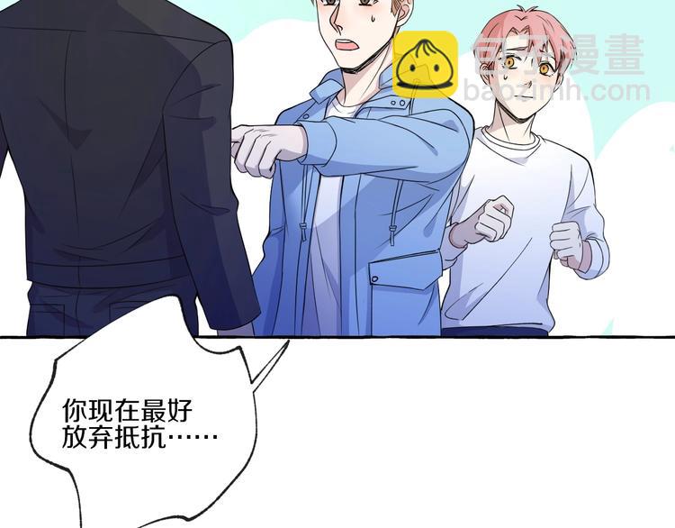 第7话 别让&ldquo;他&rdquo;知道(1/2)-第7话