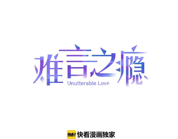 第9话 潜规则(1/2)-第9话